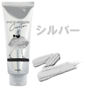 スペクトラムカラー シルバー 製品画像