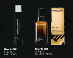 ダークオイル・シルキーヘアスプレー・スムース＆シャインオイル